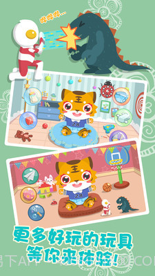 照顾比虎宝宝截图2 照顾比虎宝宝截图2