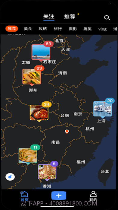 圈圈攻略截图1 圈圈攻略截图1