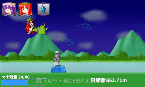 踢屁股大赛汉化版截图1