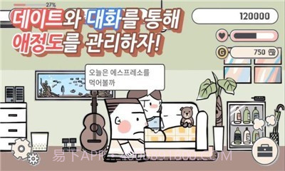 我的离婚故事截图3 我的离婚故事截图3