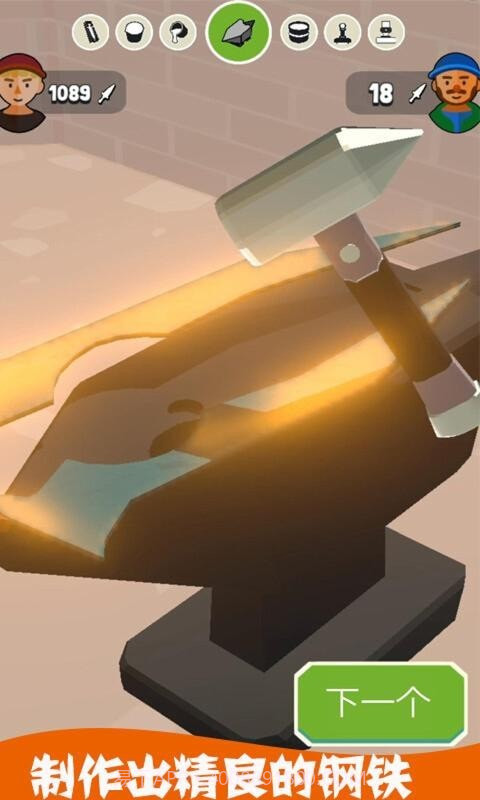 快来大宝剑截图3 快来大宝剑截图3