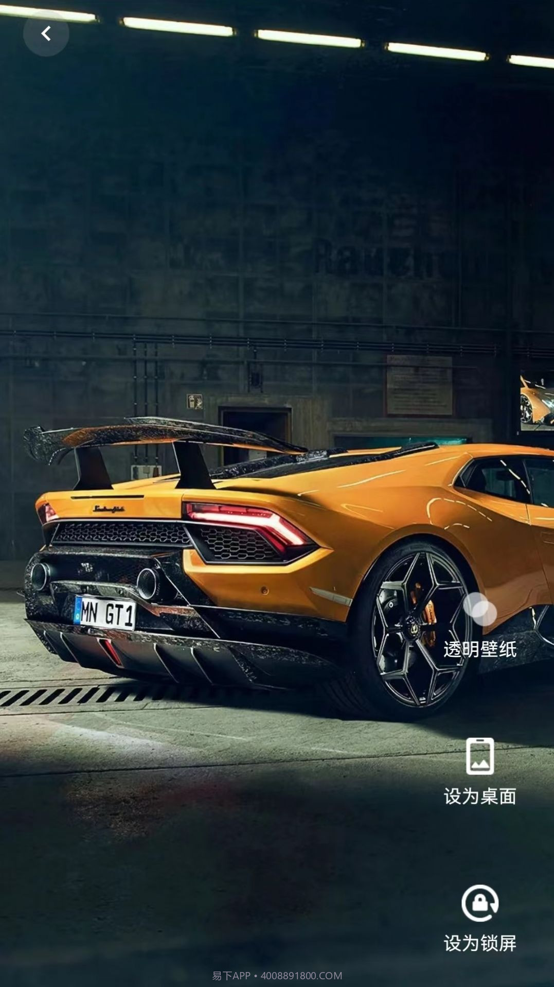 全民壁纸截图3 全民壁纸截图3