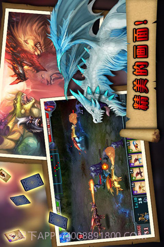 无尽之战HD截图2