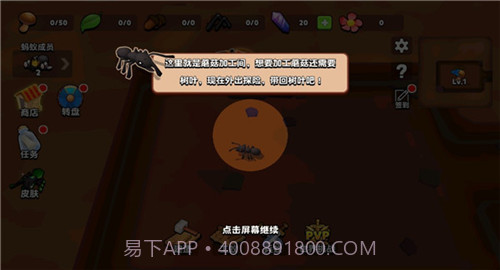 不可思议的砖块截图4