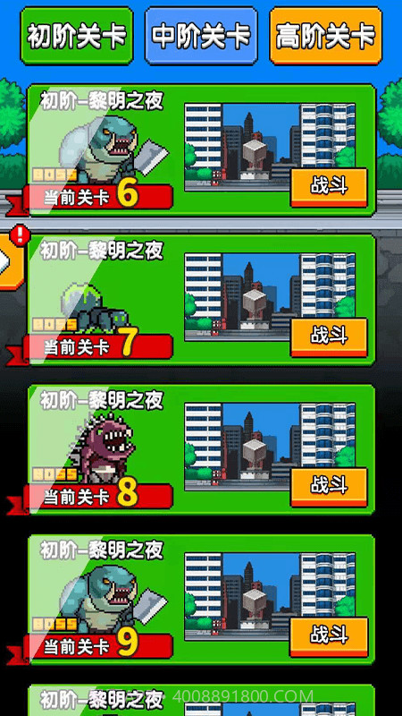 精英小队2D截图3 精英小队2D截图3