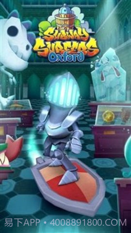 地铁跑酷牛津版国际服（Subway Surf）截图1