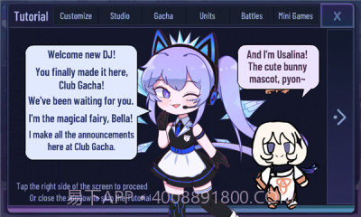 加查原神版截图1