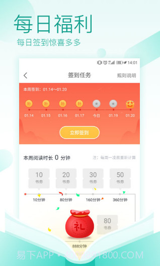 TXT免费阅读截图1 TXT免费阅读截图1