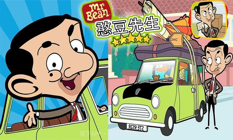 憨豆先生送快递截图4