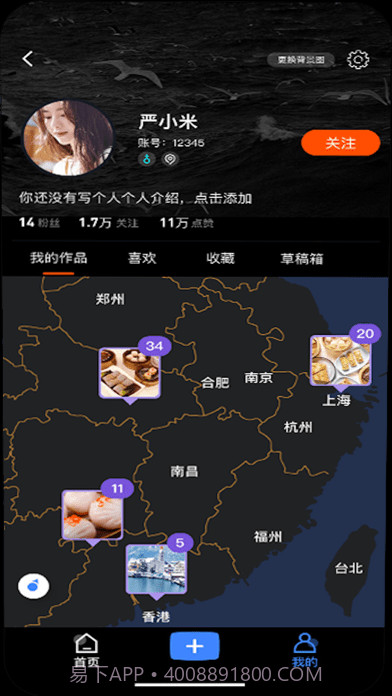 圈圈攻略截图3 圈圈攻略截图3