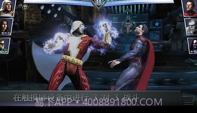 不义联盟人间之神国际服截图4 不义联盟人间之神国际服截图4