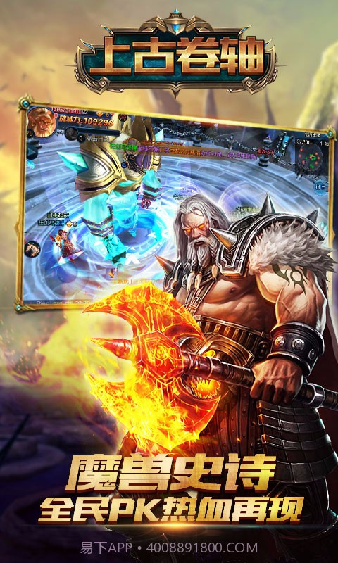 上古卷轴截图1 上古卷轴截图1