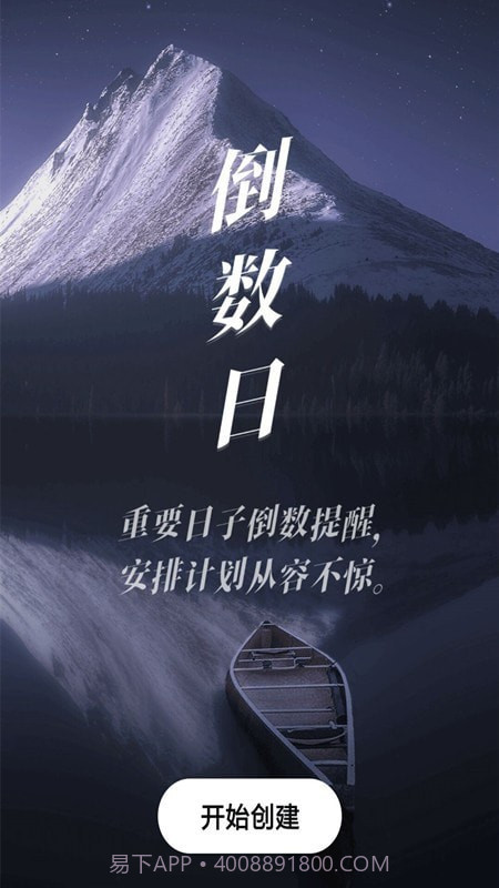 天气查询专业版截图3