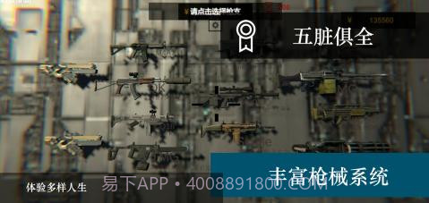 尸潮截图2 尸潮截图2