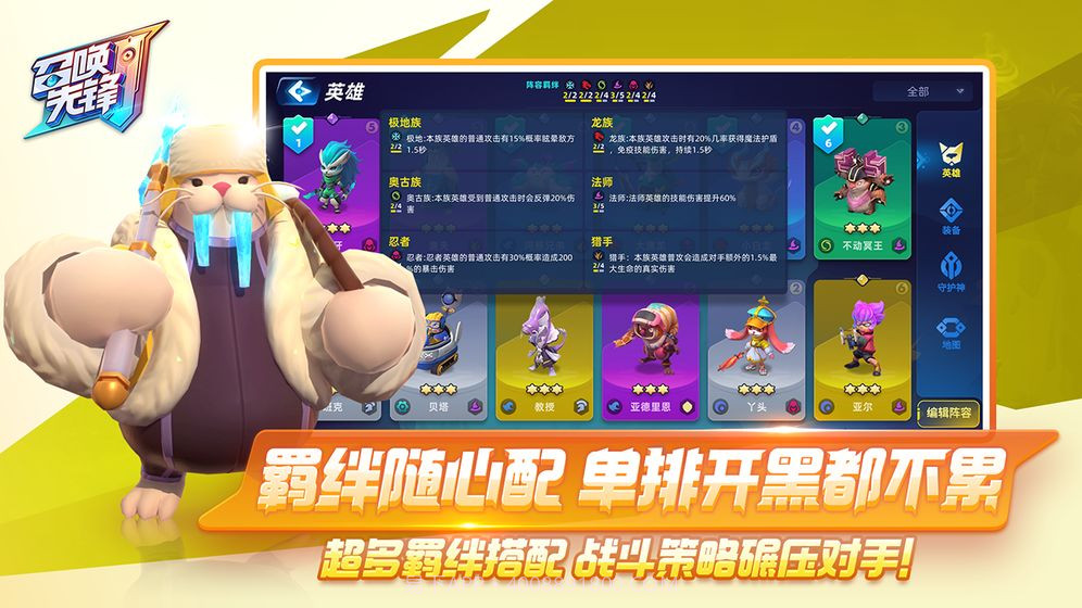 食梦之境截图5 食梦之境截图5