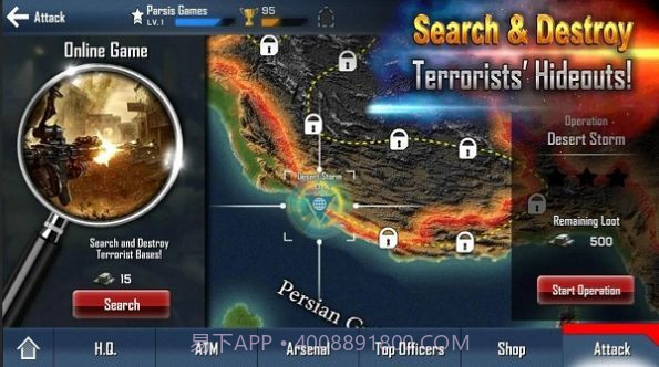 特种部队反恐战士截图3 特种部队反恐战士截图3