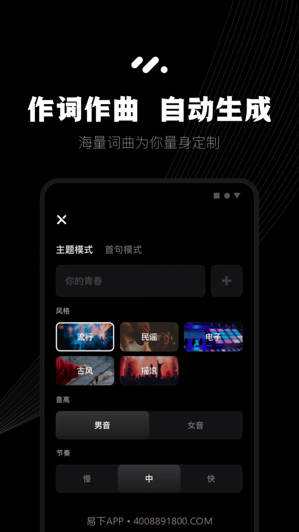 小森唱截图1 小森唱截图1