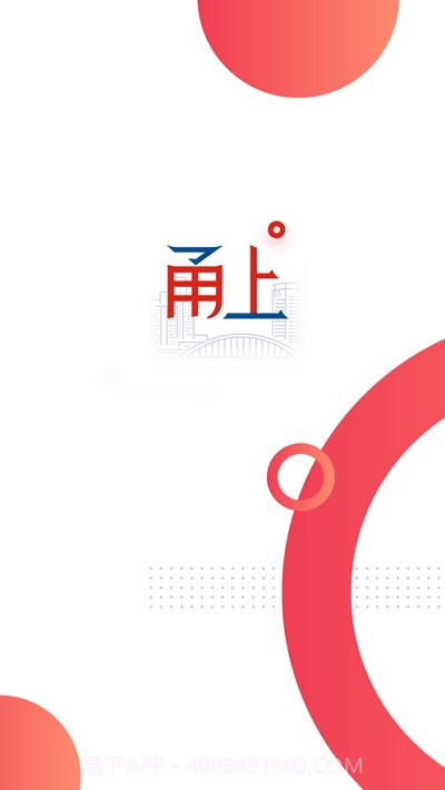 甬上宁波晚报截图3 甬上宁波晚报截图3