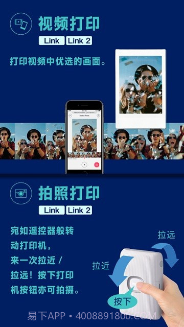 富士mini截图1 富士mini截图1
