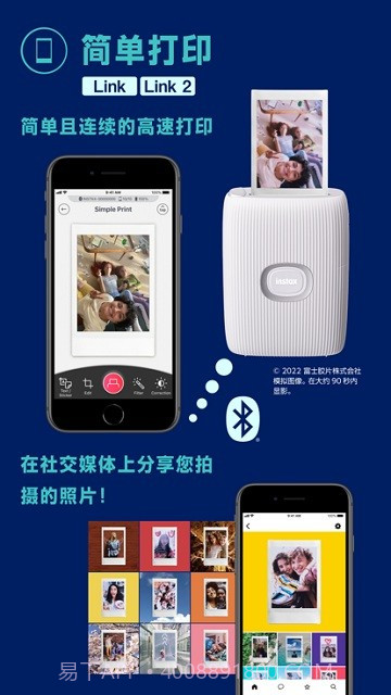 富士mini截图3 富士mini截图3