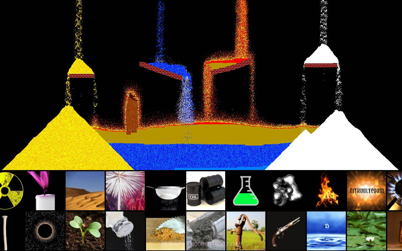 sand:box截图10 sand:box截图10