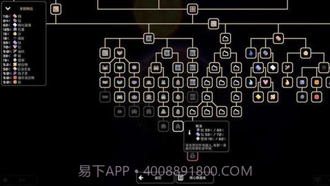 mindustry截图3 mindustry截图3