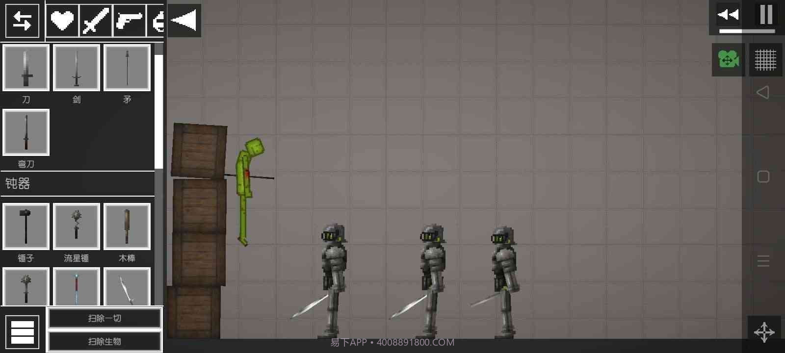 甜瓜游乐场14.4中文版截图3 甜瓜游乐场14.4中文版截图3