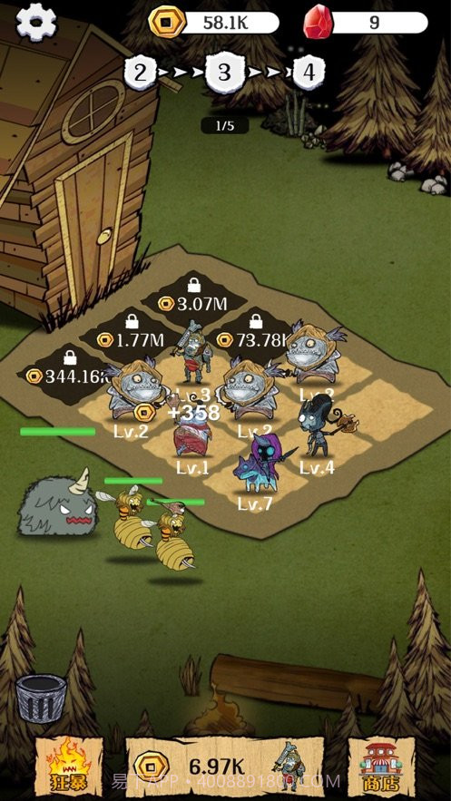 点点王者截图2 点点王者截图2