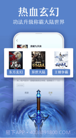 小书亭快看v1.8.0截图1 小书亭快看v1.8.0截图1