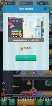 体育帝国大亨截图3 体育帝国大亨截图3