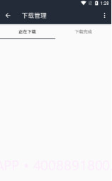 so库最新截图1 so库最新截图1