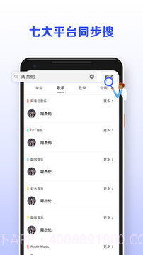 发条(音乐)截图1