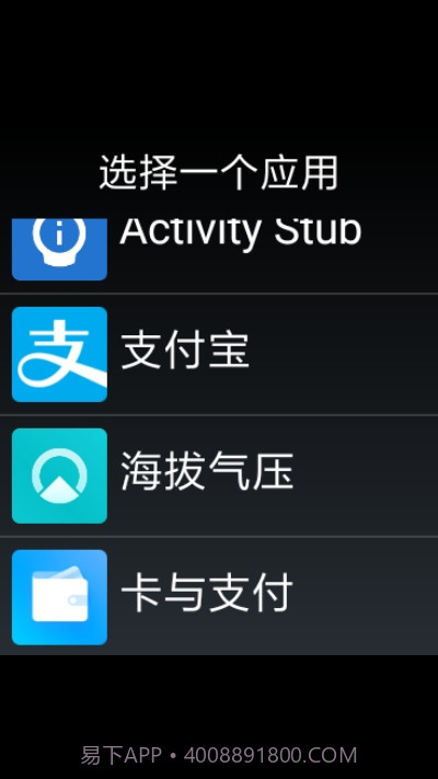 小米手表多功能键增强截图2 小米手表多功能键增强截图2