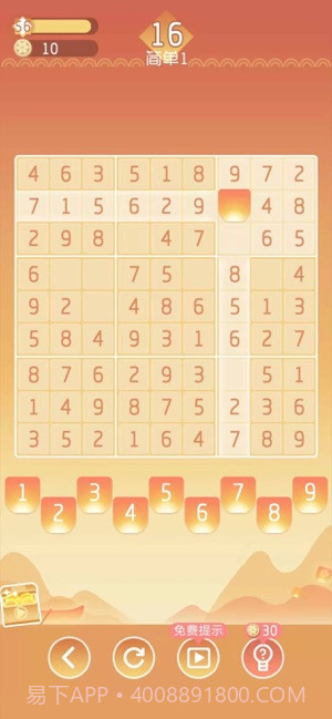 头脑训练营v3.4截图2