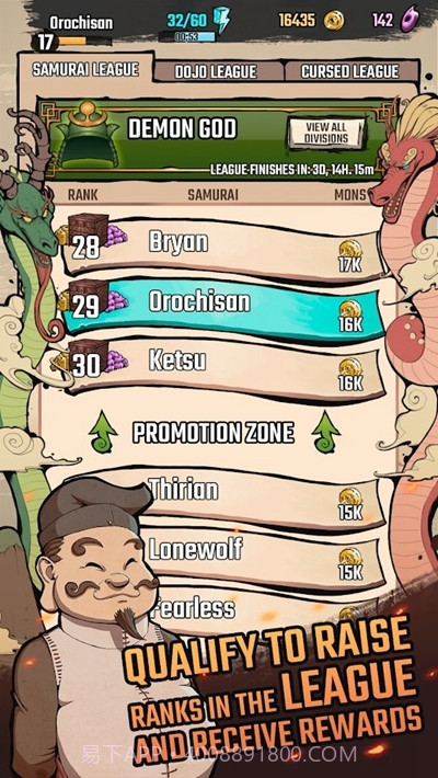 恶魔之刃截图3 恶魔之刃截图3