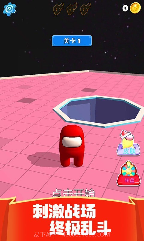 狼人杀大乱斗截图1 狼人杀大乱斗截图1