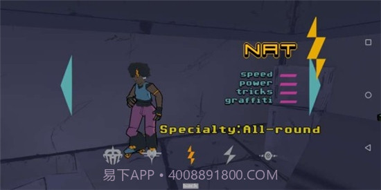 蝴蝶飞行员手机版截图4 蝴蝶飞行员手机版截图4