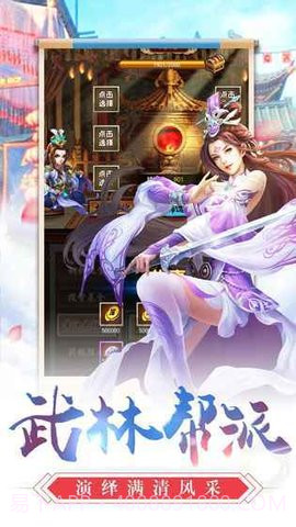 皇帝成长计划截图1 皇帝成长计划截图1