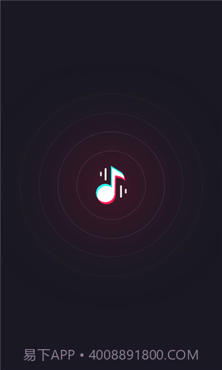 短视频音乐识别截图4