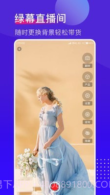 抖加视频直播助手截图3 抖加视频直播助手截图3