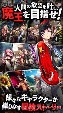 天命之子日服18X补丁 完整版截图2