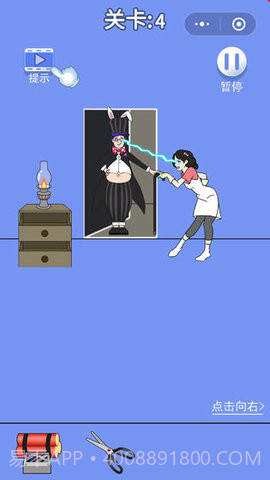 爸爸的零花钱截图3