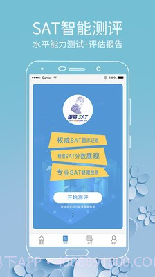 雷哥SAT截图3 雷哥SAT截图3