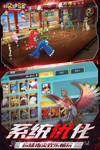 口袋冒险家变态版截图5