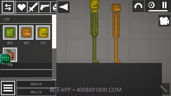 甜瓜游乐场v15.1截图2 甜瓜游乐场v15.1截图2