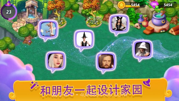 合并女巫截图4 合并女巫截图4