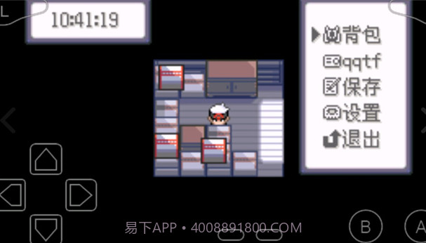 口袋妖怪:究极绿宝石5.0截图2 口袋妖怪:究极绿宝石5.0截图2