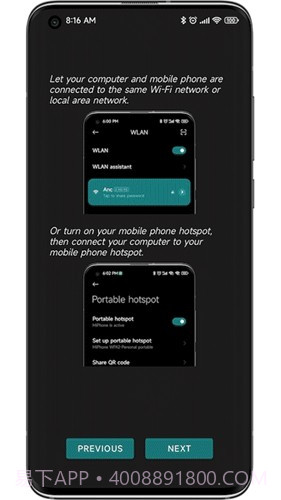 anddrop隔空投送截图1 anddrop隔空投送截图1