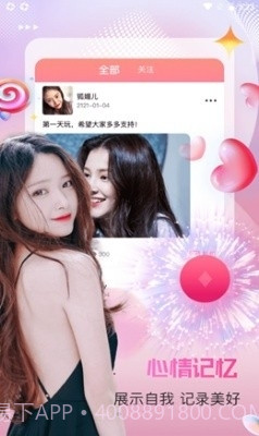 新茶直播截图2 新茶直播截图2