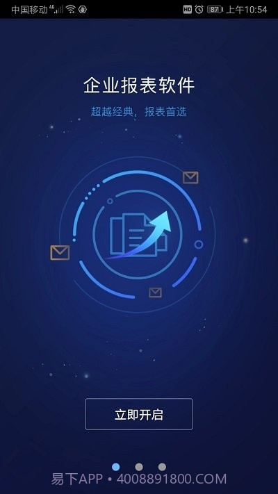 smartbimobile截图1